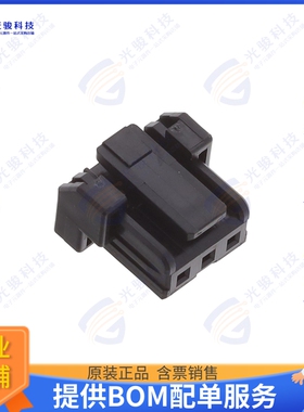 5055700301 连接器CONN RCPT HSG 3POS 2.00MM
