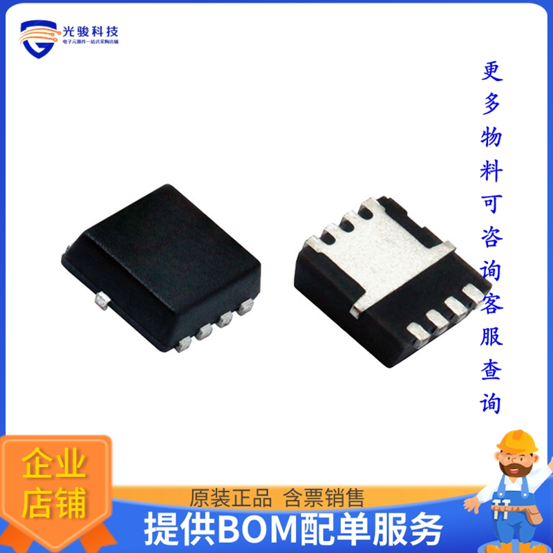 SQS840EN-T1_BE3【N-CHANNEL 40-V(D-S) 175C MOSFET】晶体管