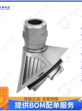 1411439连接器 HC-B-G-M20-EC-AL