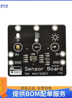 MNK00062【SENSOR FOR MICRO:BIT】扩展板、子卡