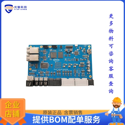 KITA2GTC377SECGTWTOBO1[AURIX TC377 SECURE GATEWAY BRD]评估板