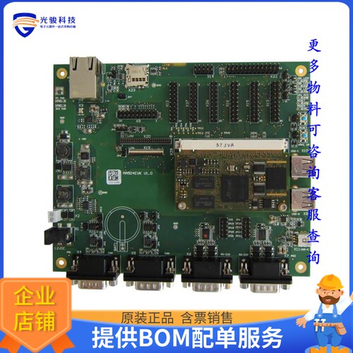 MA5D4EVK-20A0A051E【EVALUATIONKIT SAMA5D42】嵌入式MCU、DSP