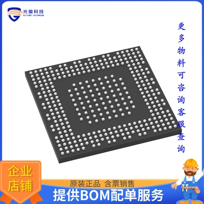 STM32MP157AAB3T微控器《IC MPU STM32MP1 650MHZ 354LFBGA》