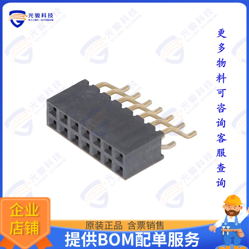 621114284621 连接器WR-PHD 2.00 MM DUAL SOCKET HEADE