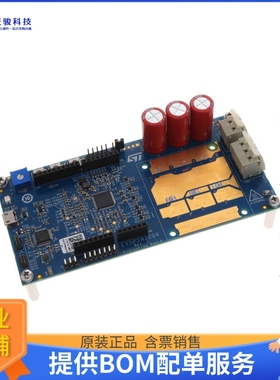 EVSPIN32G4NH【STSPIN32G4 BRD WITHOUT HEATSINK】评估和演示板