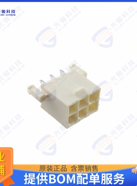 2825261-6 连接器6P VAL-U-LOK HCS VRT HDR W/P V0