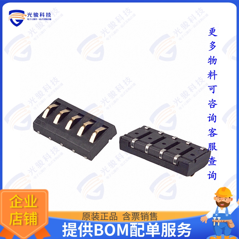 70ADJ-5-ML0 连接器CONN SPRING MOD MALE 5POS SMD