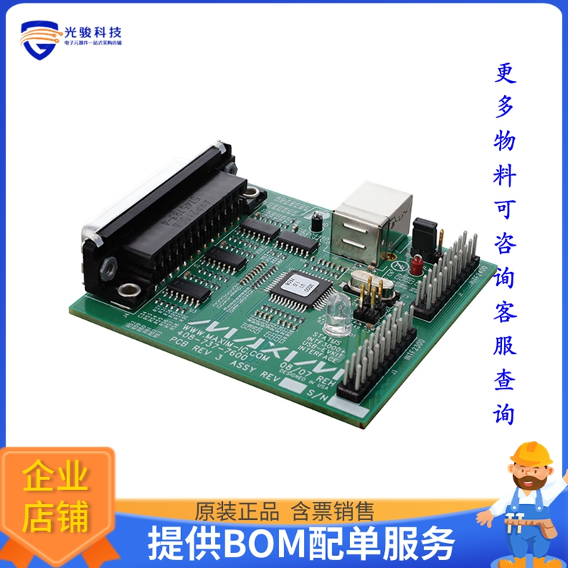 INTF3000+【WIRELESS MODULE USED IN CONJUCTI】开发板、编程器