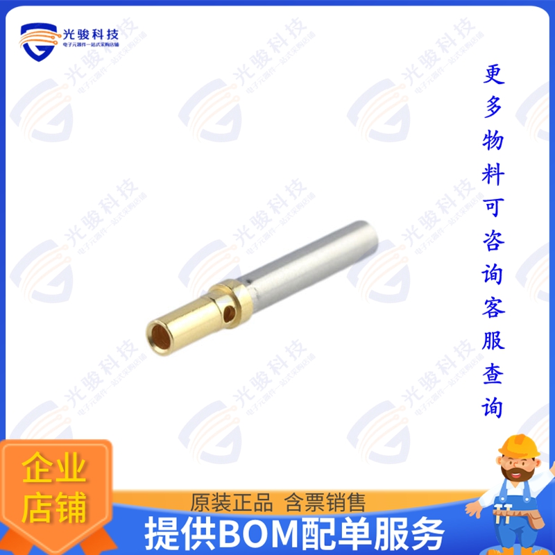 2029362000 连接器MCAT MIDPOWER FEMALE 26-28AWG, 0
