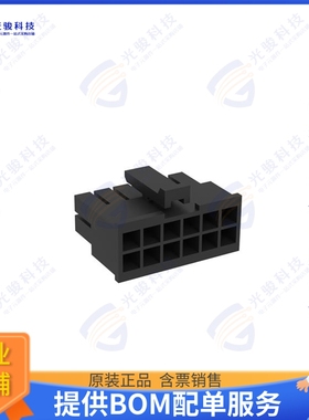 G88MPH1222CEU 连接器MICRO POWER PLUS 2X6 CABLE SIDE