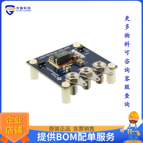 LM27403EVM-POL600[EVAL BOARD FOR LM27403]评估板