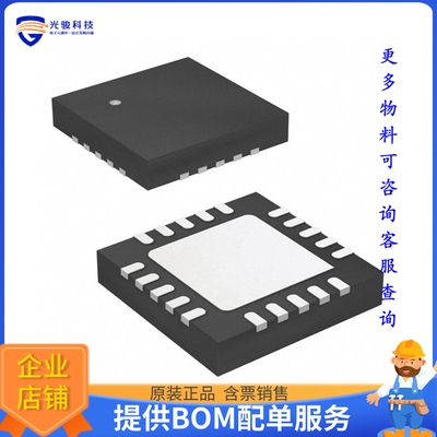 MP4436AGR-Z电源芯片《IC REG BUCK ADJ 6A 20QFN》