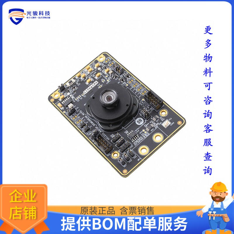 AR1335CSSC11SMKAH3-GEVB【BOARD EVAL 13 MP 1/3"" CIS 11 DEG