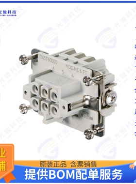 1745760000连接器 INSERT FEMALE 6POS+1GND CLAMP