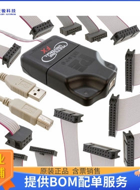 U-MULTILINK-FX【USB MULTILINK FX PROGRAMMER】编程器、仿真器