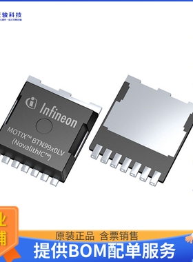 BTN9990LVAUMA1电源芯片《IC HALF BRIDGE DRIVER HSOF-7》