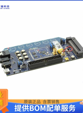 DK-CSR8675-10197-2A[DEV KIT FOR CSR8675]评估板