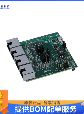 TMDSFSIADAPEVM【SERIAL INTERFACE ADAPTER】开发板、编程器配件