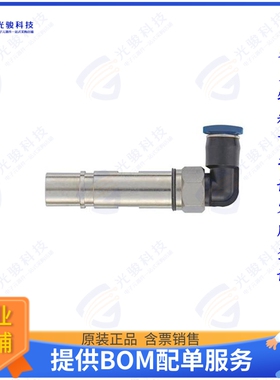 9140007454连接器 PNEUM. CONTACT METAL OD4MM FEMAL