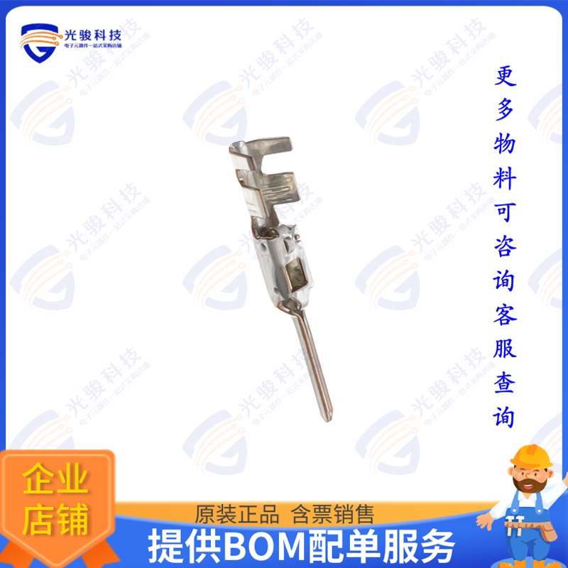 DF62W-EP2022PCF 连接器CONN CRIMP PIN 20-22AWG