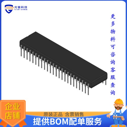 AM9516A-8PC《接口芯片UNIVERSAL DMA CONTROLLER (UDC)》
