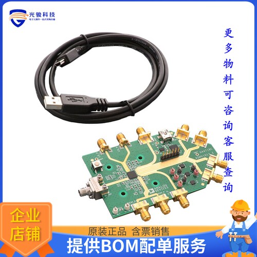 ADMV1013-EVALZ[ADMV1013 EVAL BOARD]评估板