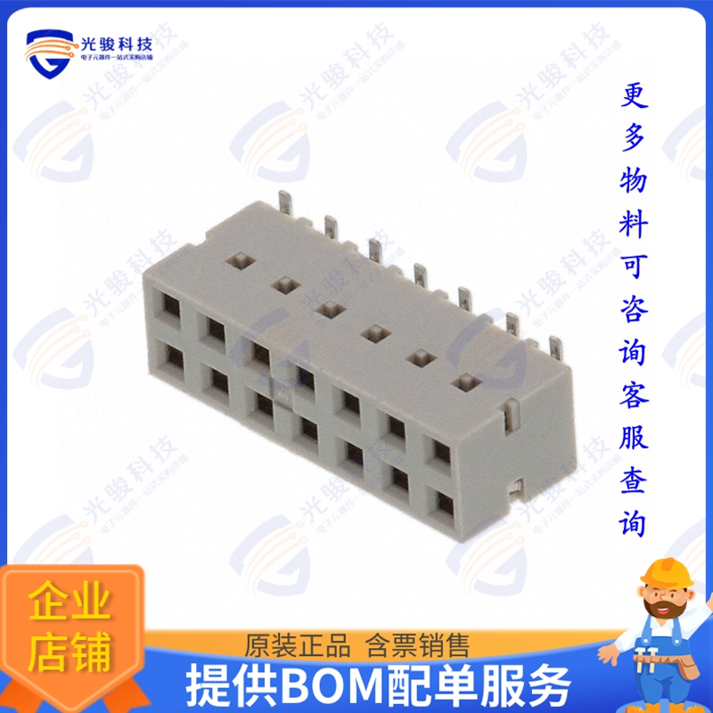 89898-307LF 连接器CONN RCPT 14POS 0.1 GOLD SMD