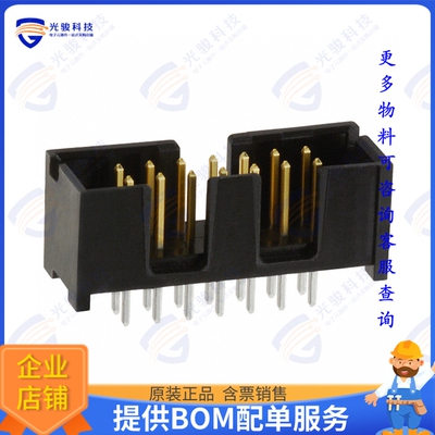 5103309-2 连接器CONN HEADER VERT 14POS 2.54MM