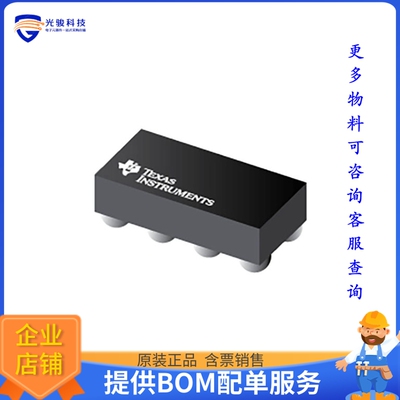 BQ25180YBGR电源芯片《1-A LI-ION IC PROGRAMMABLE CHARG》