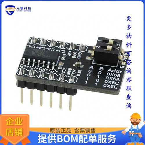 DFR0316[MCP3424 18-BIT ADC-4 CHANNEL WIT]评估板
