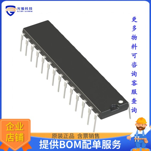 AVR32EA28-E/SP微控器《32KB, RWW, 4KB RAM, 28P SPDIP, 1》