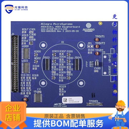 ASEK31316-SUBKIT-T【EAVL BOARD FOR A31316】传感器评估板