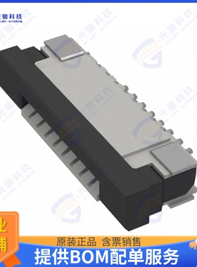 FFC3B07-08-T连接器 CONN FFC FPC BOTTOM 8POS 1MM R/A