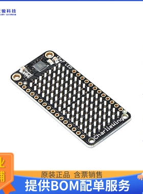 3135【15X7 CHARLIEPLEX LED YELLOW】扩展板、子卡