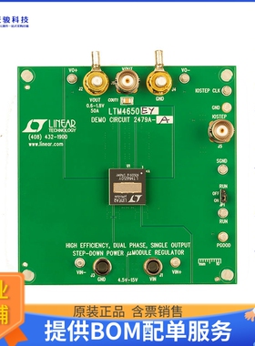 DC2479A-A【DEMO BOARD FOR LTM4650EY】DC/DC、AC/DC、SMPS评估