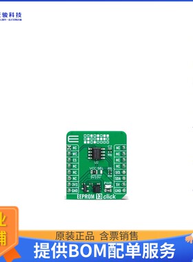 MIKROE-5885[EEPROM 13 CLICK]评估板