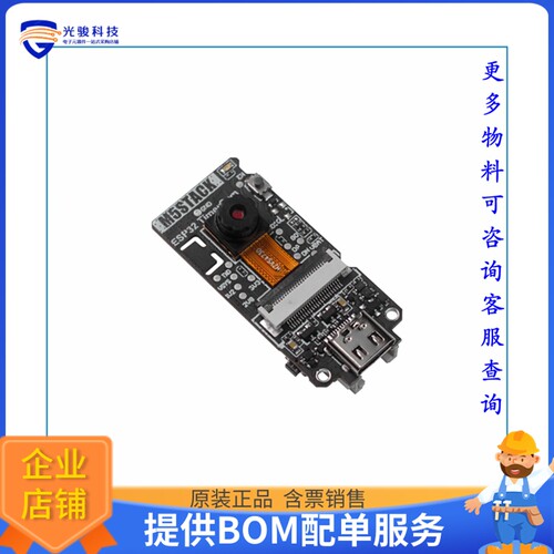 U082[ESP32 PSRAM TIMER CAMERA OV3660]评估板