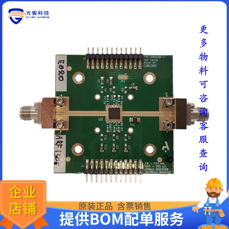 ARF1306C5- EVAL-01【EVALUATION BOARD ARF13062C5】射频评估板
