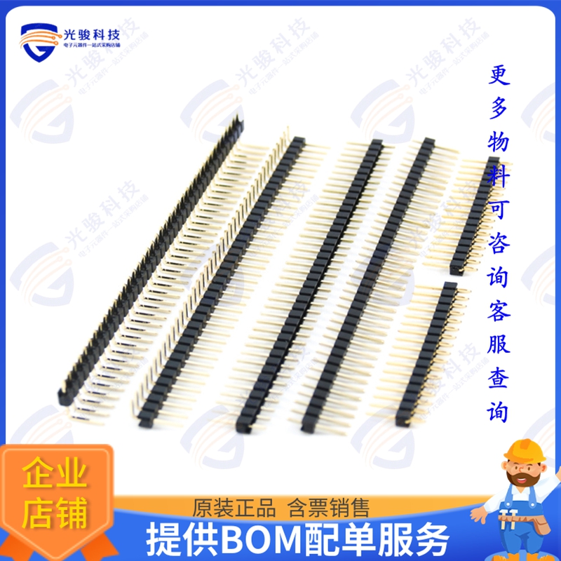 2011-1X12G00LB 连接器PIN HEADER, SINGLE ROW, 12 PIN,