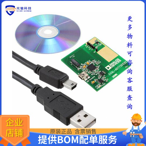EVAL-ADT7301EBZ[BOARD EVALUATION FOR ADT7301]评估板