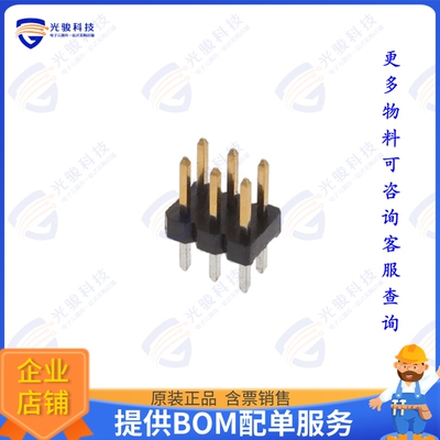 2842139-3 连接器6P,2MM,BRK HDR,DRVT,2.8,0.38AU,B