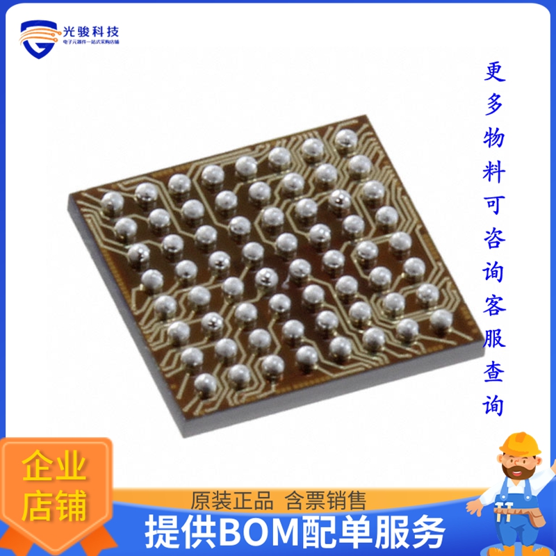 STM32F103REY6TR微控器《IC MCU 32BIT 512KB FLASH 64WLCSP》
