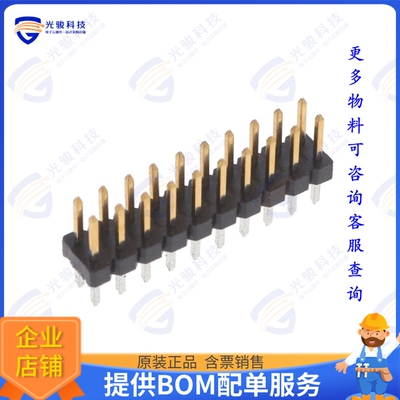 1-2842130-0 连接器20P,2MM,BRK HDR,DRVT,2.8,0.1AU,T