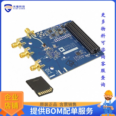 AD-FMCOMMS4-EBZ【EVAL BOARD SOFTWARE DEFINE RADIO】射频评估