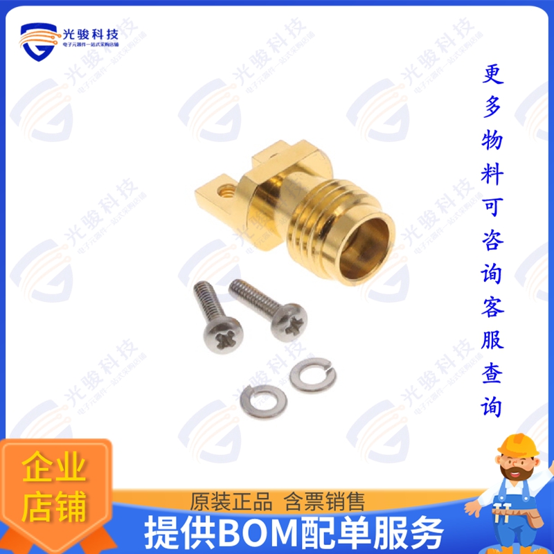 HV-LR-SR2(11) 连接器CONN RF RCPT 1.85MM END LNCH