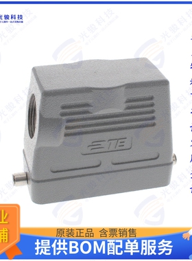 T1330160121-000连接器 H16B-TSH-RO-PG21