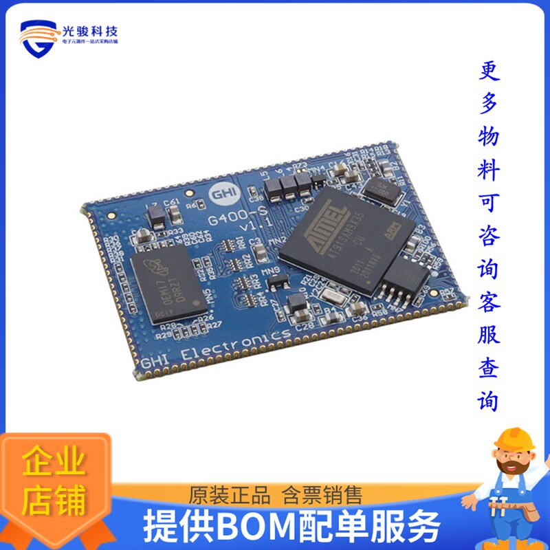 G400S-SM-480微控器《IC MOD ARM926EJ-S 400MHZ 32KB》