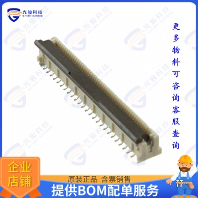 5019515000连接器 CONN FFC VERT 50POS 0.5MM SMD