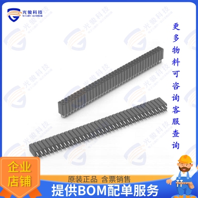 929974-01-11 连接器3M BOARDMOUNT SOCKET, 929 SERIES