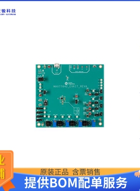 MAX77643AANA+T电源芯片《ULTRA-LOW POWER PMIC FEATURING S》